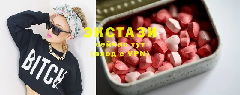 где купить наркотик  Нестеров  Ecstasy 300 mg 